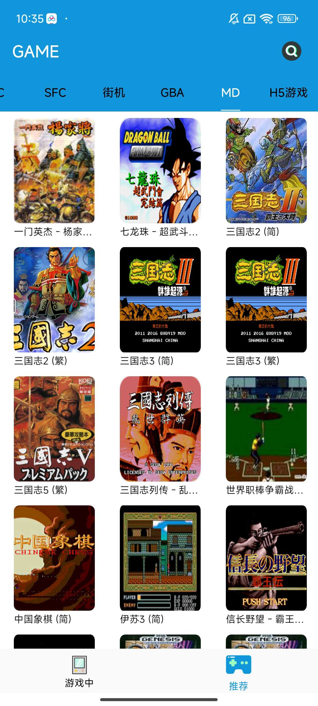 Fc街机模拟器❣️内置3000➕种游戏🔥内置金手指🔥童年经-虚拟商城