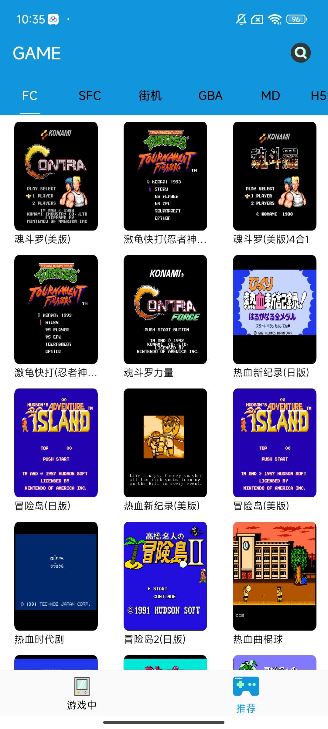 图片[2]-Fc街机模拟器❣️内置3000➕种游戏🔥内置金手指🔥童年经-虚拟商城