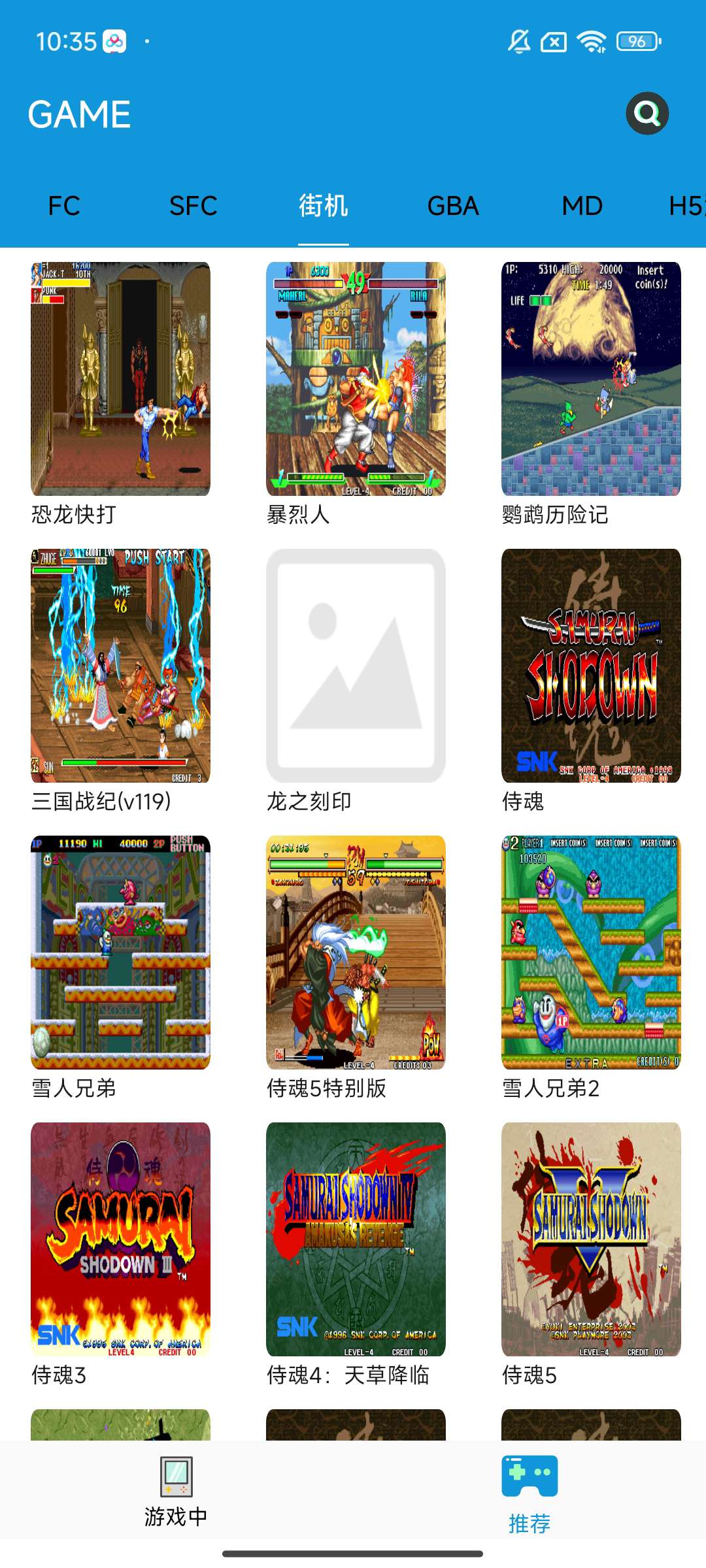 图片[4]-Fc街机模拟器❣️内置3000➕种游戏🔥内置金手指🔥童年经-虚拟商城