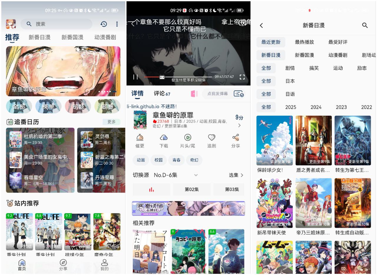 嘶哩嘶哩__去广纯净版-虚拟商城