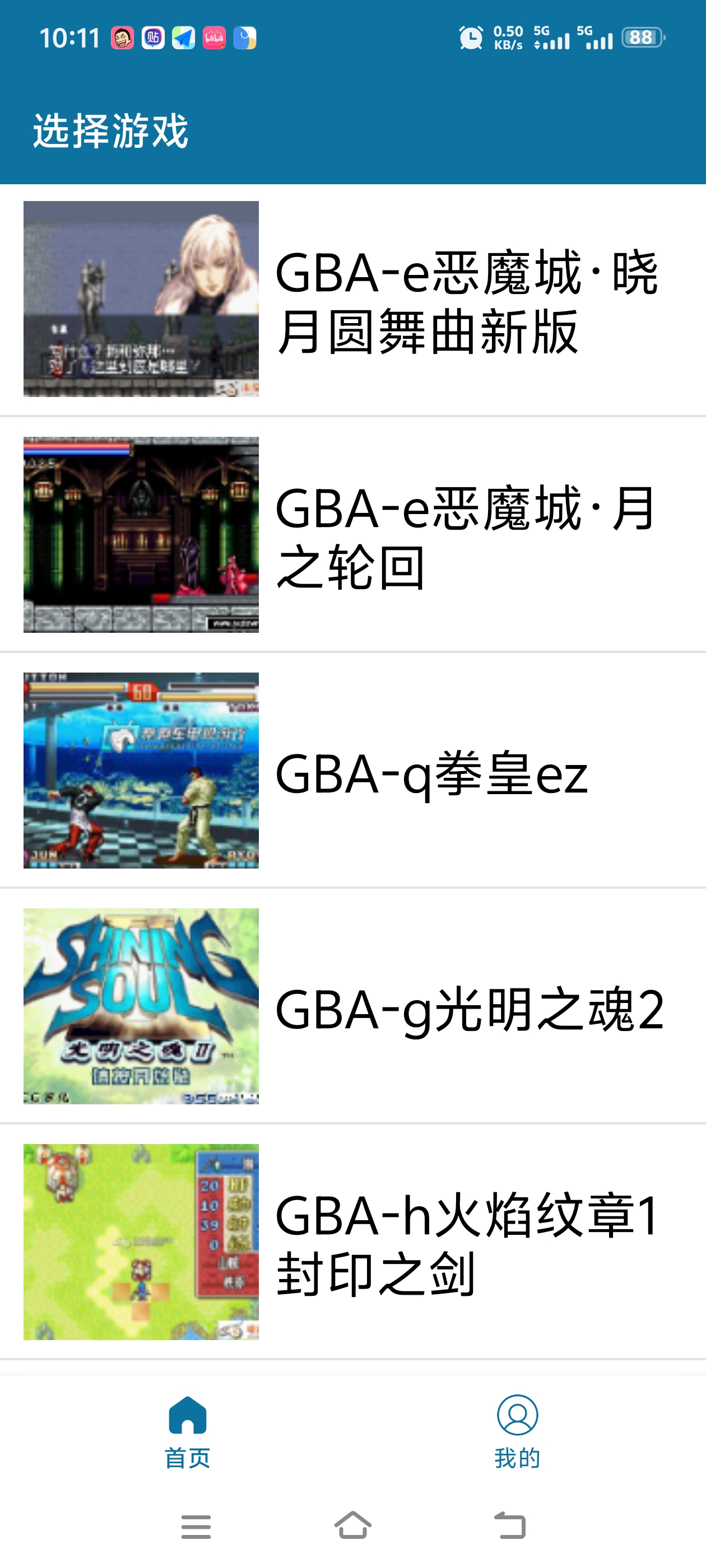 图片[2]-打开即玩无需下载🔥1000款经典游戏🔥软件功能强-虚拟商城