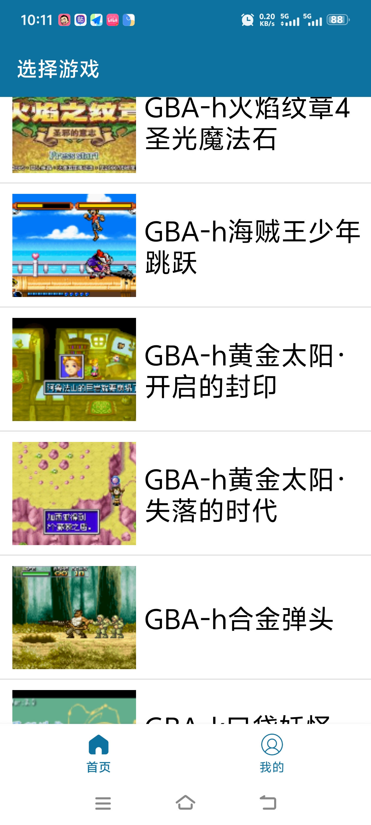 图片[3]-打开即玩无需下载🔥1000款经典游戏🔥软件功能强-虚拟商城