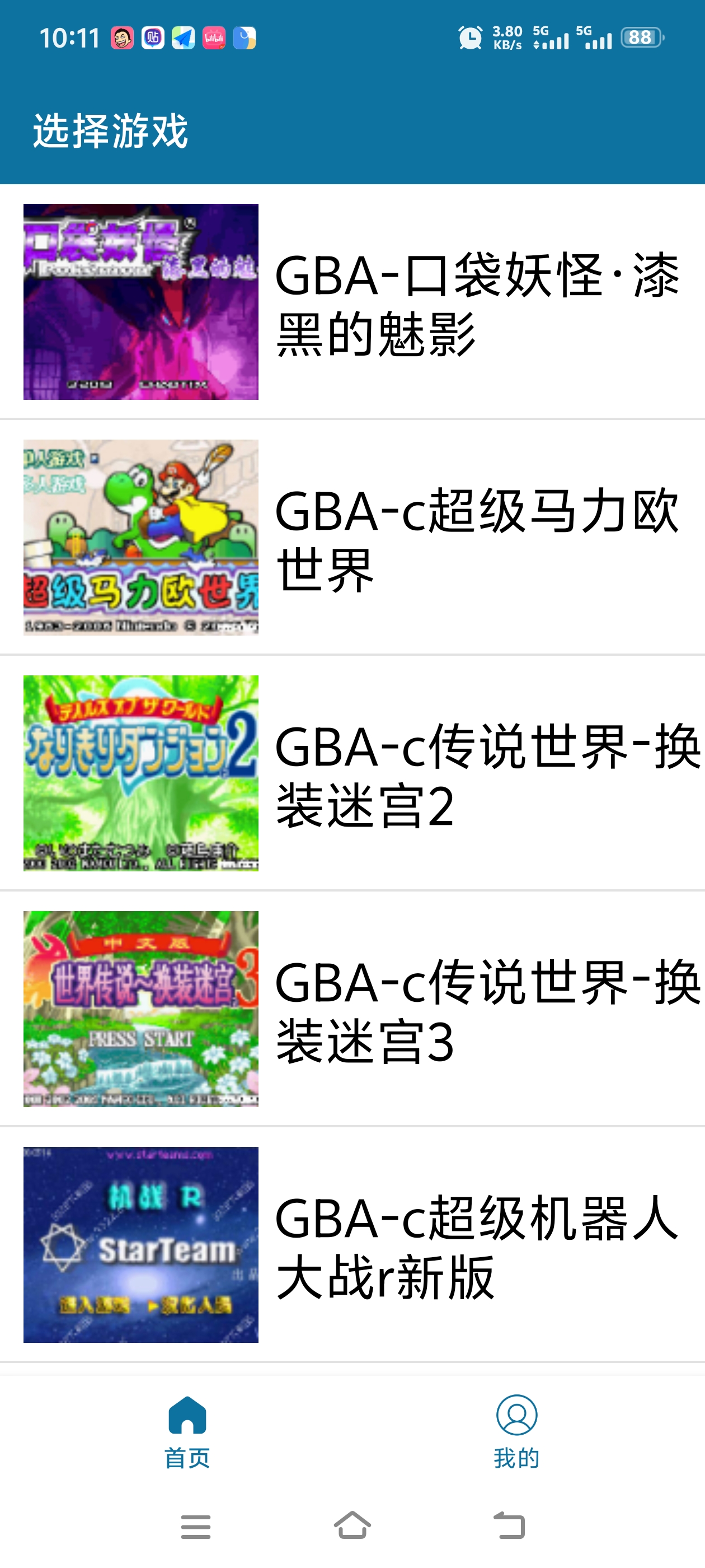 打开即玩无需下载🔥1000款经典游戏🔥软件功能强-虚拟商城