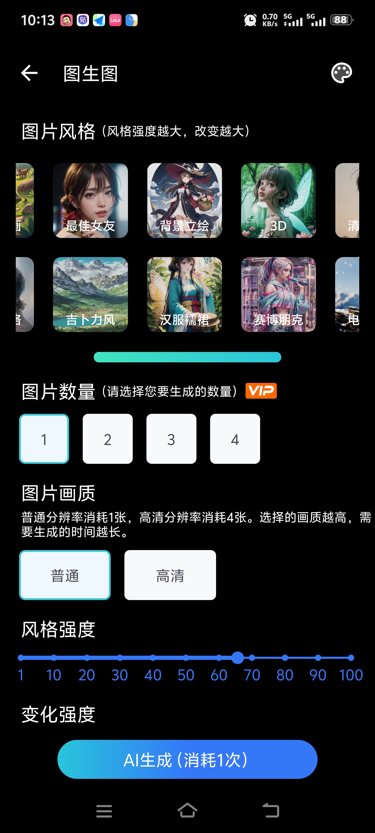 图片[2]-超强AI处理器🔥啥都能干🔥无违禁词敏感词-虚拟商城