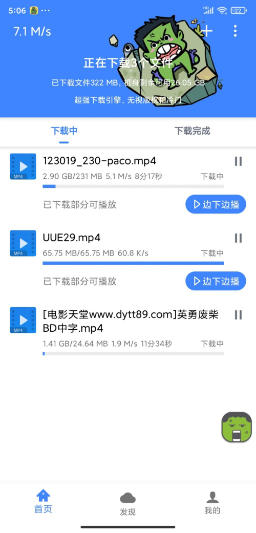 图片[2]-浩克下载 v1.9.2高级版-虚拟商城