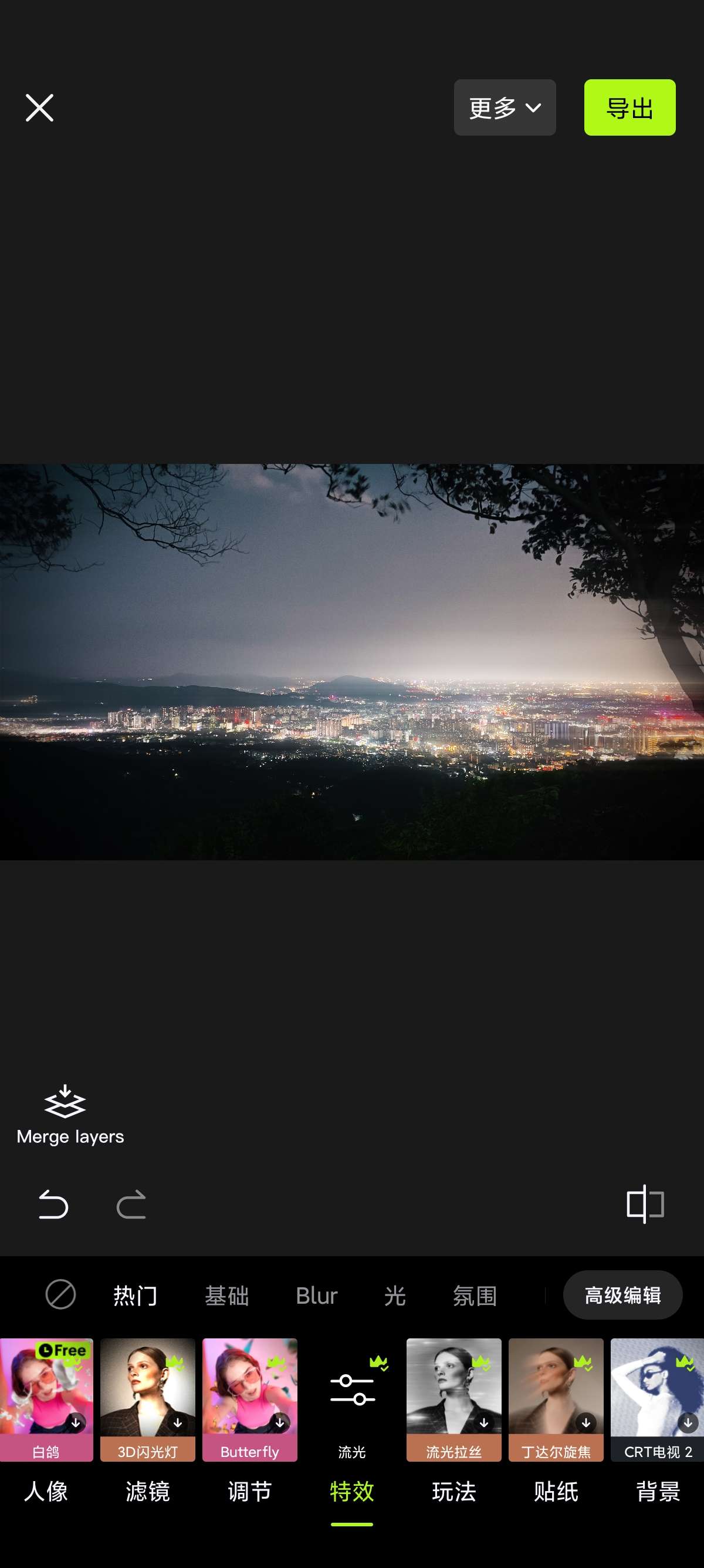 图片[3]-醒图最新永久会员版 解锁会员付费功能 高级修图、营销模板-虚拟商城