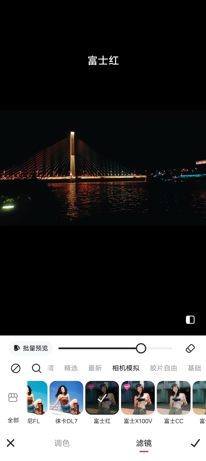 图片[3]-PC➕安卓🔥美图秀秀🔥安卓最强修图神器🔥解锁粉钻与设计室会员永久会员版-虚拟商城