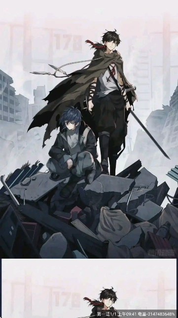 零界绘漫画1.0.2纯净版-虚拟商城