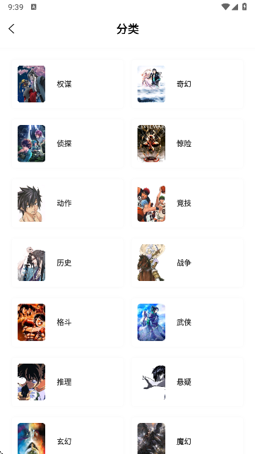 图片[2]-零界绘漫画1.0.2纯净版-虚拟商城