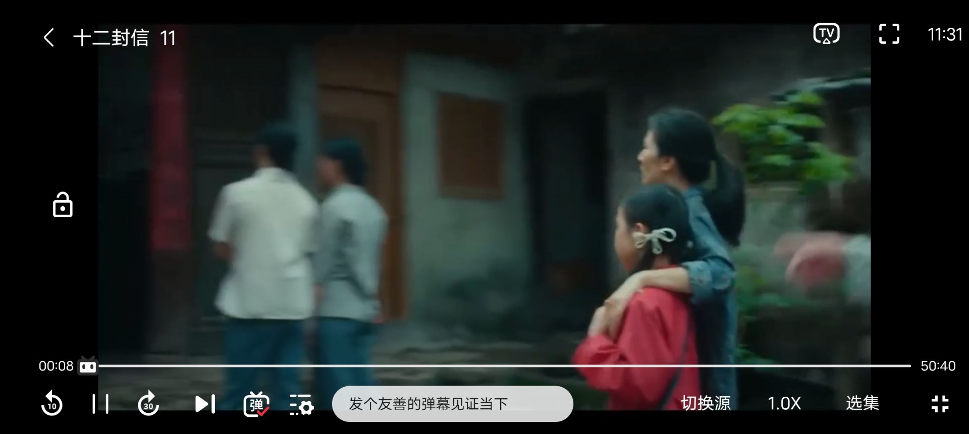 图片[2]-去广告！Free 3.7.1 纯净版本来袭，海量影视资源，~-虚拟商城