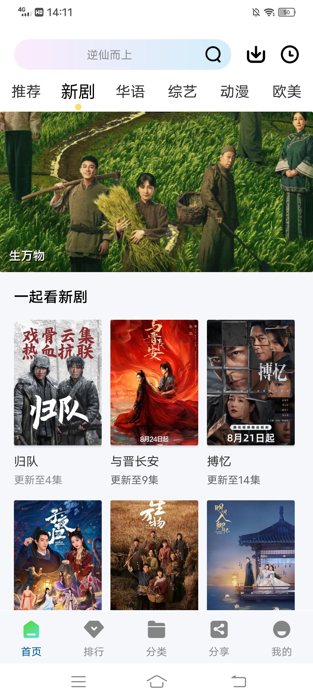 图片[2]-纯净版溏心视频v2.3.0：资源丰富不杂乱，播放速度超快、秒开无延迟-虚拟商城