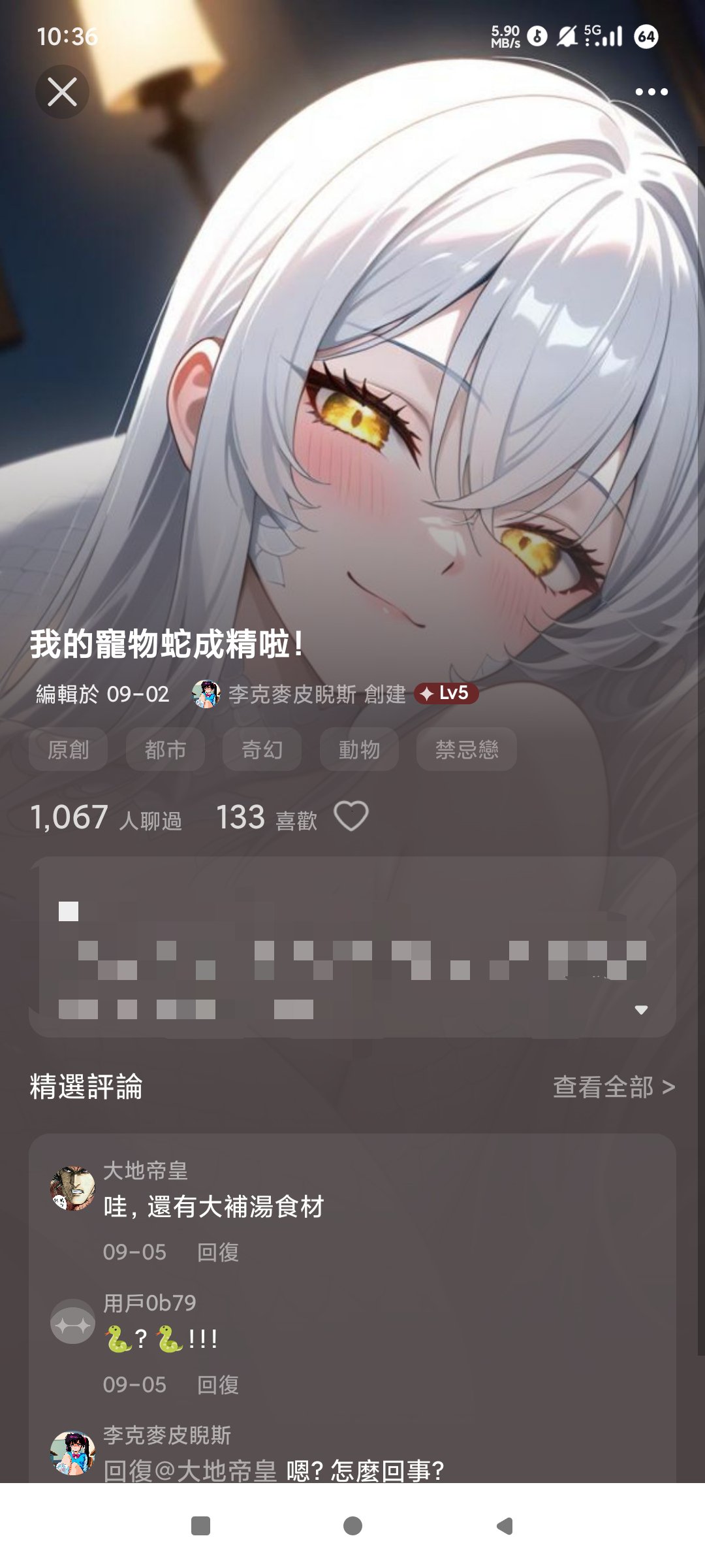 【大佬出品】Saylo无限制版🔥最新解锁版🔥虚拟女友🔥深夜畅聊-虚拟商城