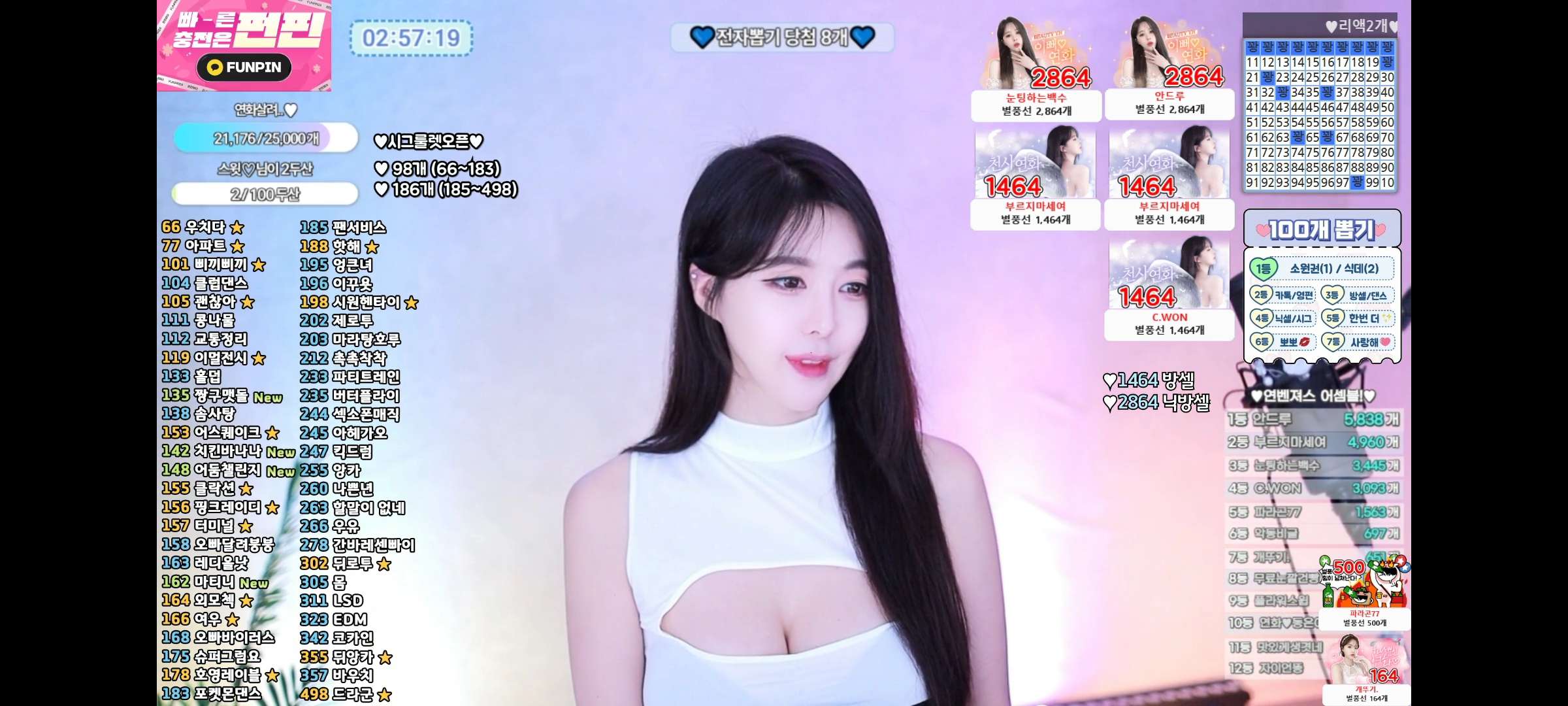 【首发】SOOP免T子版🔥已去除广告支持中文🔥免费看韩国美女直播🔥机长起飞-虚拟商城