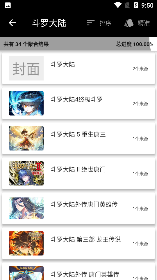 图片[3]-皮皮喵漫画 V0.8.8纯净版-虚拟商城