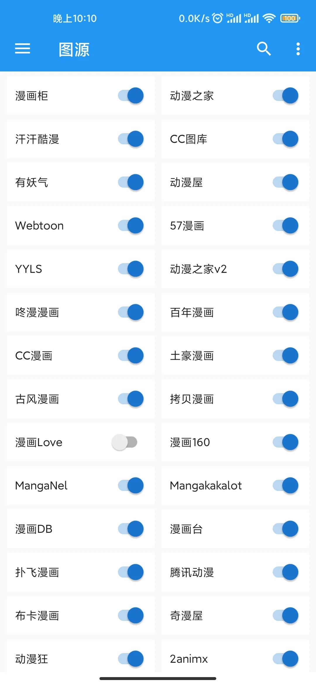 图片[2]-Cimoc 漫画聚合源1.7.263纯净版-虚拟商城