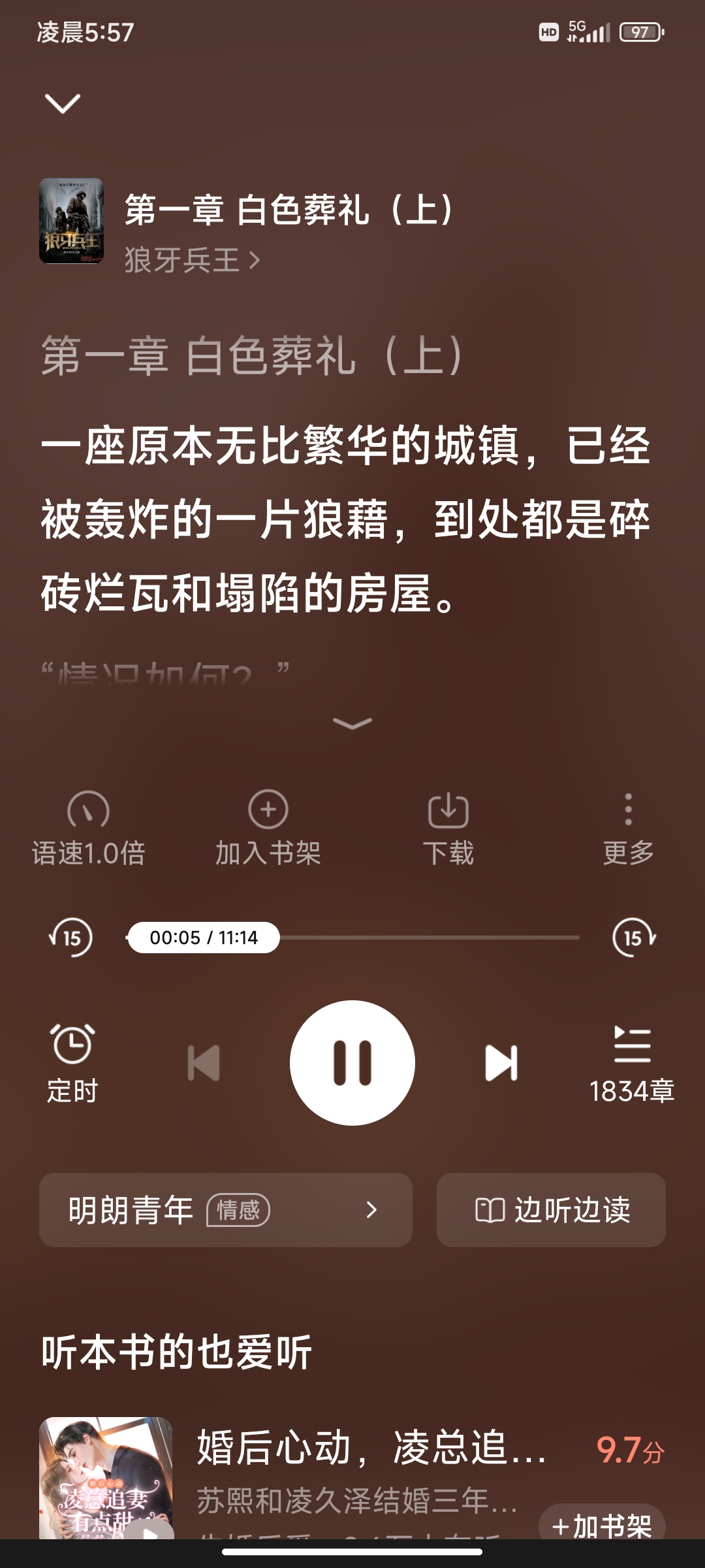 图片[4]-七猫免费小说v7.80解锁会员-虚拟商城