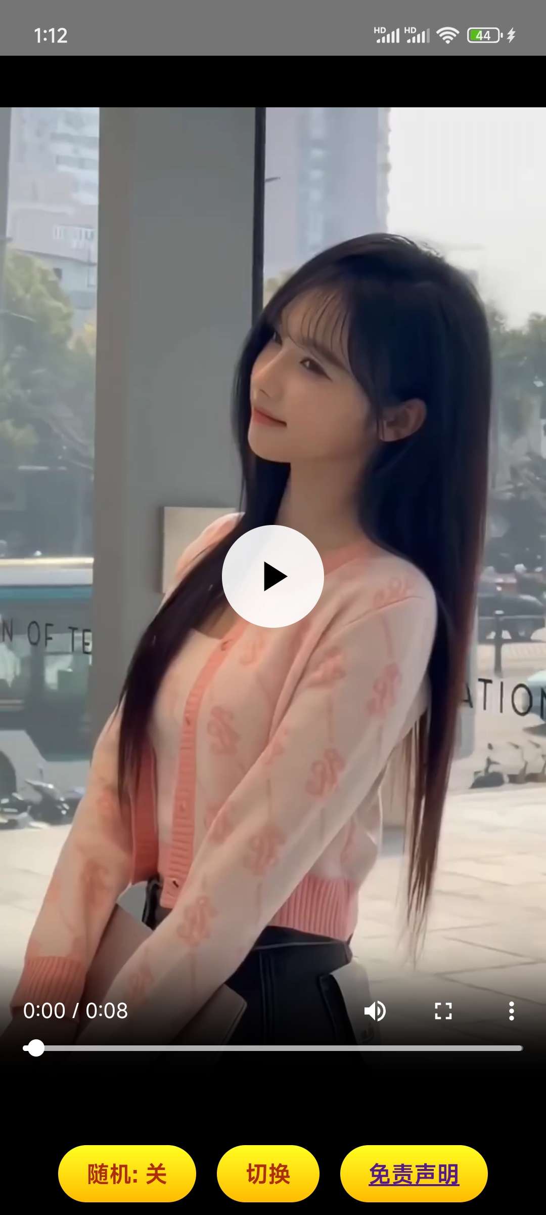 图片[3]-可颜短视频🔥无广告免费看🔥海量时尚美女短视频🔥全类型覆盖-虚拟商城