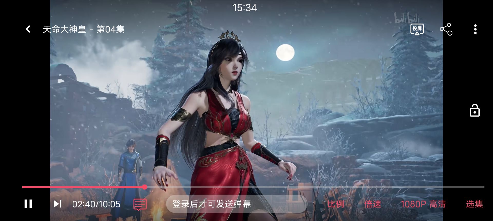 图片[3]-动漫共和国，最新版，4K动漫党的福音，去广告，好用~~-虚拟商城