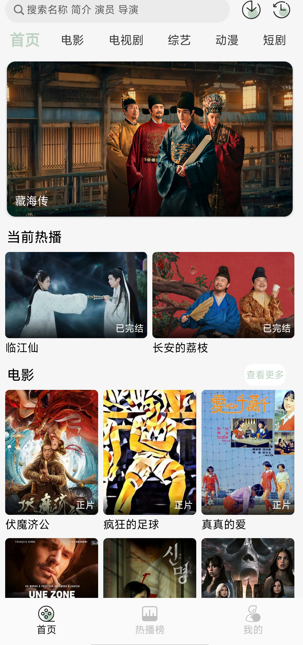 追剧神器🔥恋鱼影视全网影视免费看 无广告 动漫电影更新快-虚拟商城