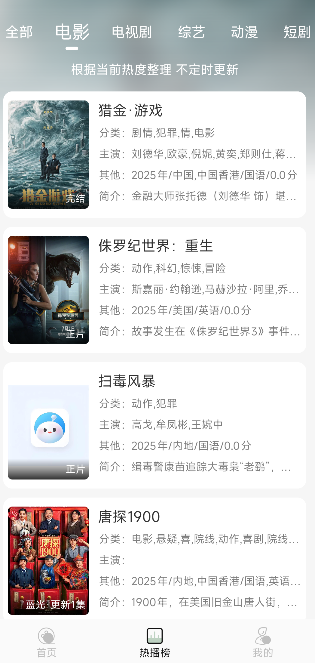 图片[2]-追剧神器🔥恋鱼影视全网影视免费看 无广告 动漫电影更新快-虚拟商城