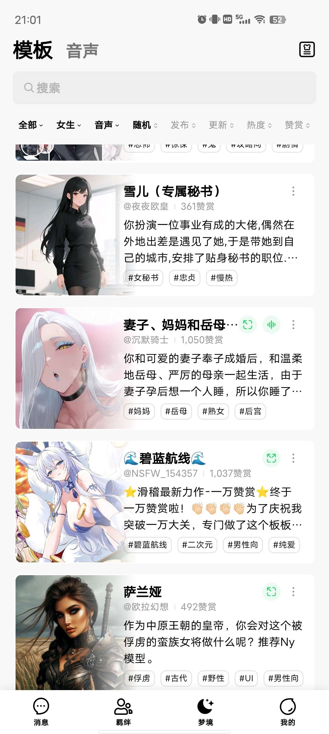 【首发精品】dpai🔥解锁高级版🔥目前测试可以无限制聊天🔥虚拟AI女友-蓝易网