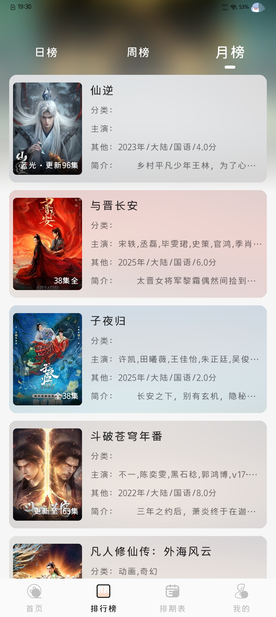 图片[3]-小猪视频4K 追剧神器 全网电影动漫免费看无广纯净版 真4K源😋-虚拟商城