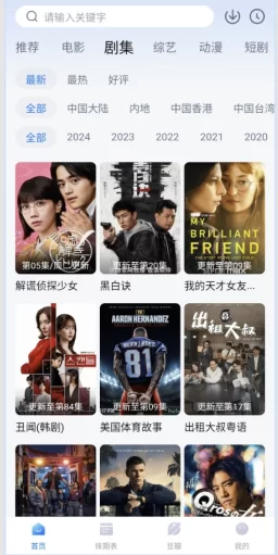 图片[3]-看世界 v3.3.3 去广告版，解锁观影新乐趣的必备法宝-虚拟商城