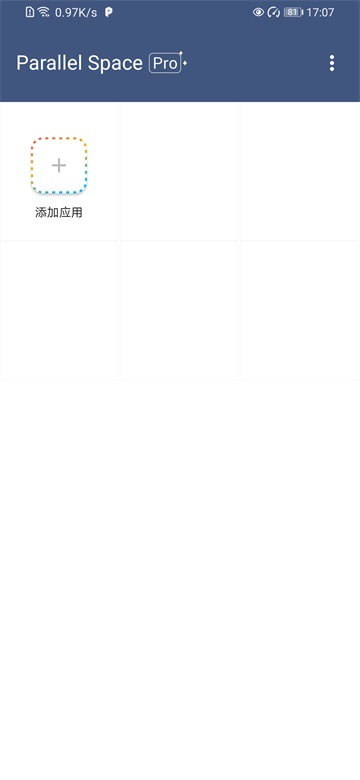 平行空间 v4.0.9092专业版-虚拟商城