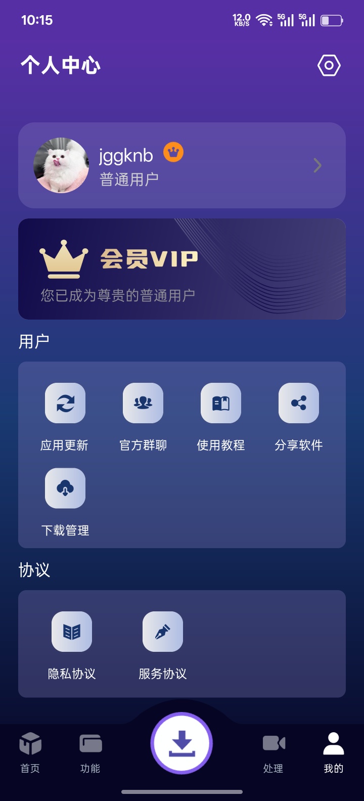 图片[3]-速度下载🔥支持解析无水印下载国内外平台短视频，如TikTok、Twitter等-虚拟商城