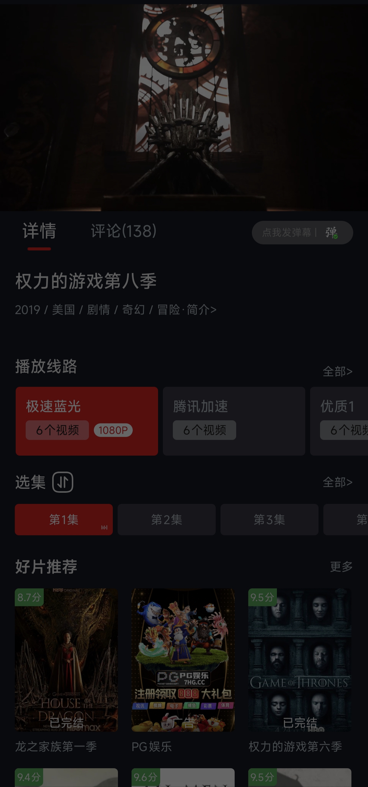 图片[2]-网飞猫最新纯净无广可用版，涵盖海内外全网影视未删减版😋-虚拟商城