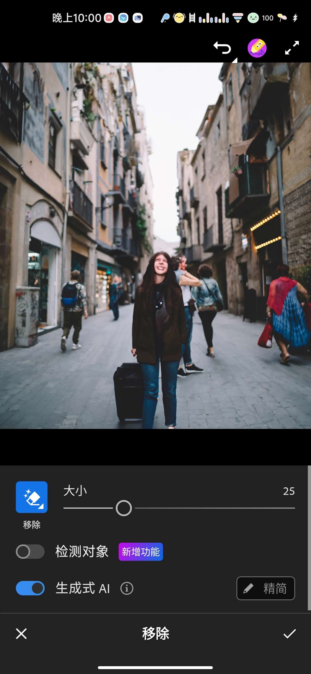 图片[2]-Lightroom最新破解版永久会员，修图界的天花板，支持ai功能-虚拟商城