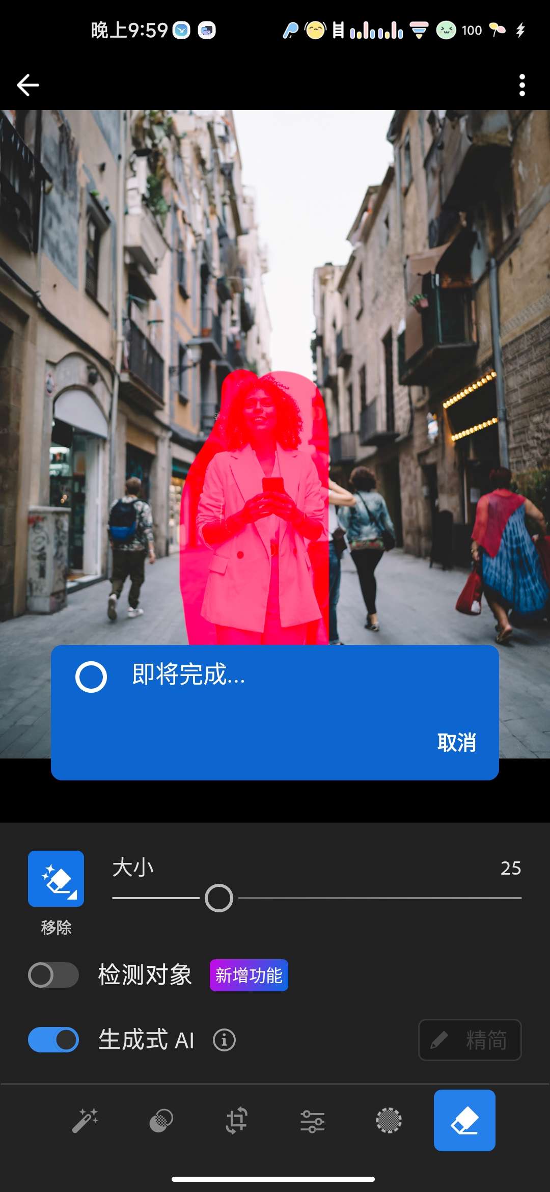 图片[4]-Lightroom最新破解版永久会员，修图界的天花板，支持ai功能-虚拟商城
