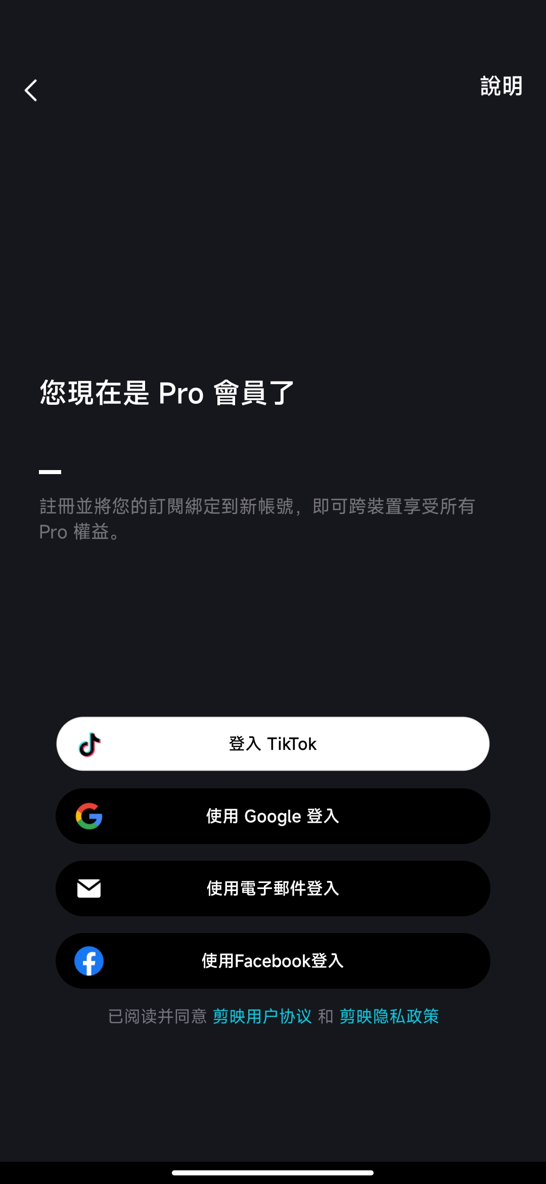 图片[3]-Lightroom最新破解版永久会员，修图界的天花板，支持ai功能-虚拟商城