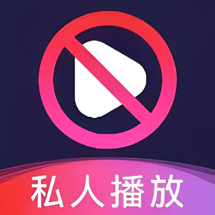 万能电影播放器🔥私人视频隐秘播放🔥支持全格式🔥免费无广-蓝易网