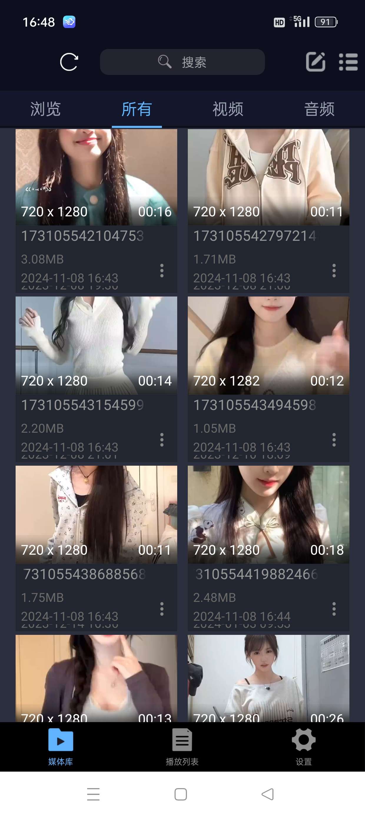 图片[3]-万能电影播放器🔥私人视频隐秘播放🔥支持全格式🔥免费无广-蓝易网