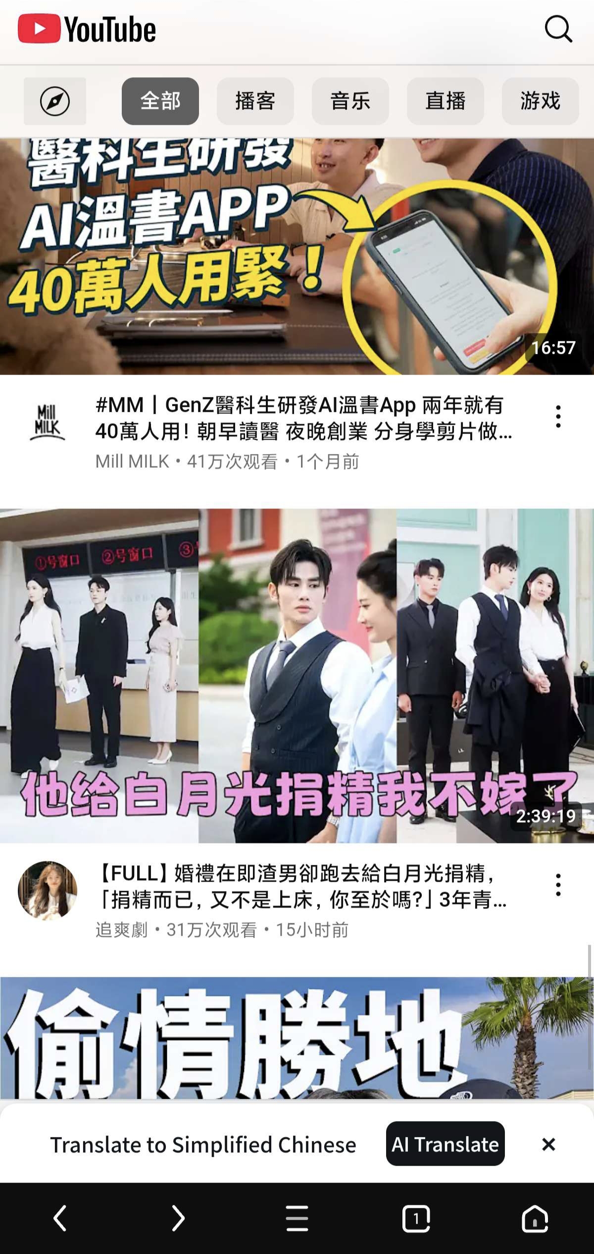 图片[3]-Via浏览器 无限制访问网页🔥无广告 附2万去广规则内置油猴-虚拟商城