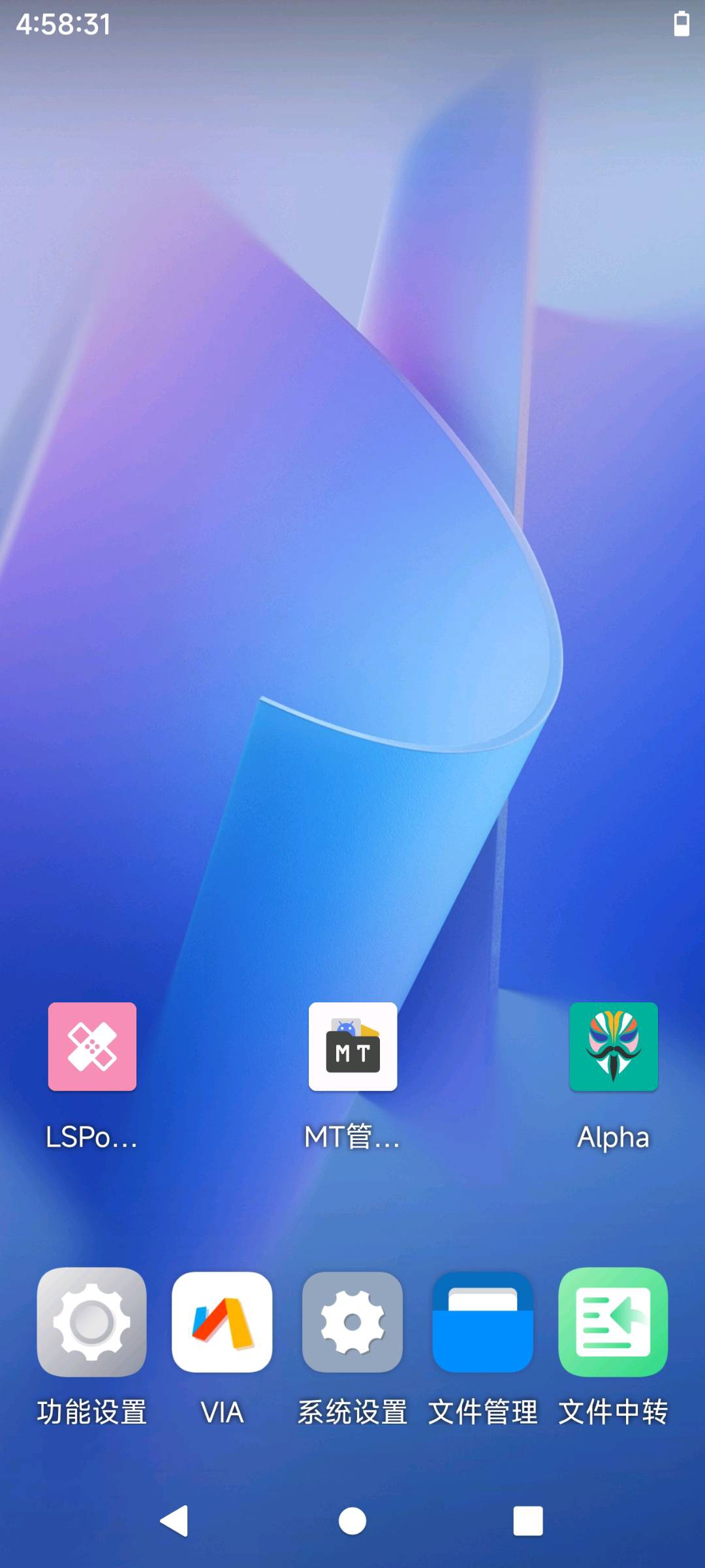 图片[3]-【原创分享】🔥再也不怕开挂被封了🔥内置防封接口🔥最新版光速虚拟机🔥一键root直装版🔥解锁永久会员-虚拟商城